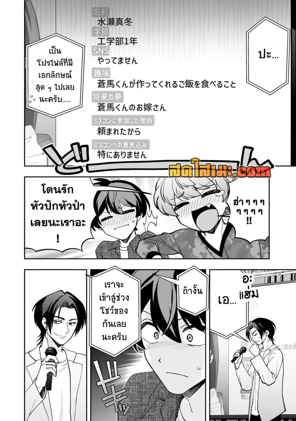 Manga-lc-com อ่านมังงะ อ่านการ์ตูน ออนไลน์ ฟรี Net no “Oshi” to Real no “Oshi” ga Tonari ni Hikkoshite Kita ตอนที่ 1 2 3 4 5 6 7 8 9 10 11 12 13 14 ฟรี ไม่มีโฆษณา Manga-lc - อ่าน มังงะ อ่าน การ์ตูน ออนไลน์ อ่านมังงะ ฟรี