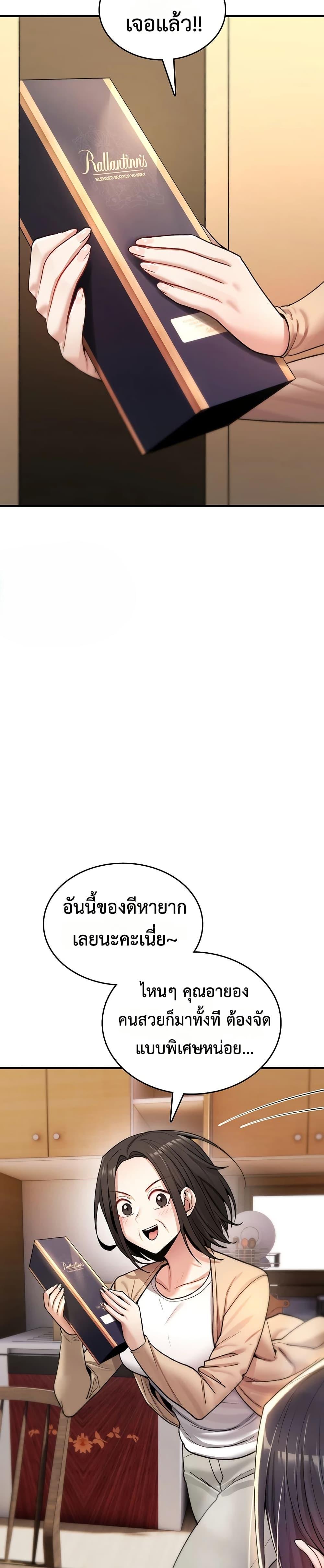 Doujin-Lc- อ่าน โดจิน มังฮวา เกาหลี ญี่ปุ่น จีน แปลไทย It Will Never Break ตอนที่ 1 2 3 4 5 6 7 8 9 10 11 12 13 14 ฟรี ไม่มีโฆษณา อ่าน โดจิน Manhwa เกาหลี ญี่ปุ่น จีน เรามีครบ คัดมาให้เน้นๆ โดจิน 18+ รับประกันความฟินโดย  Doujin Lc
