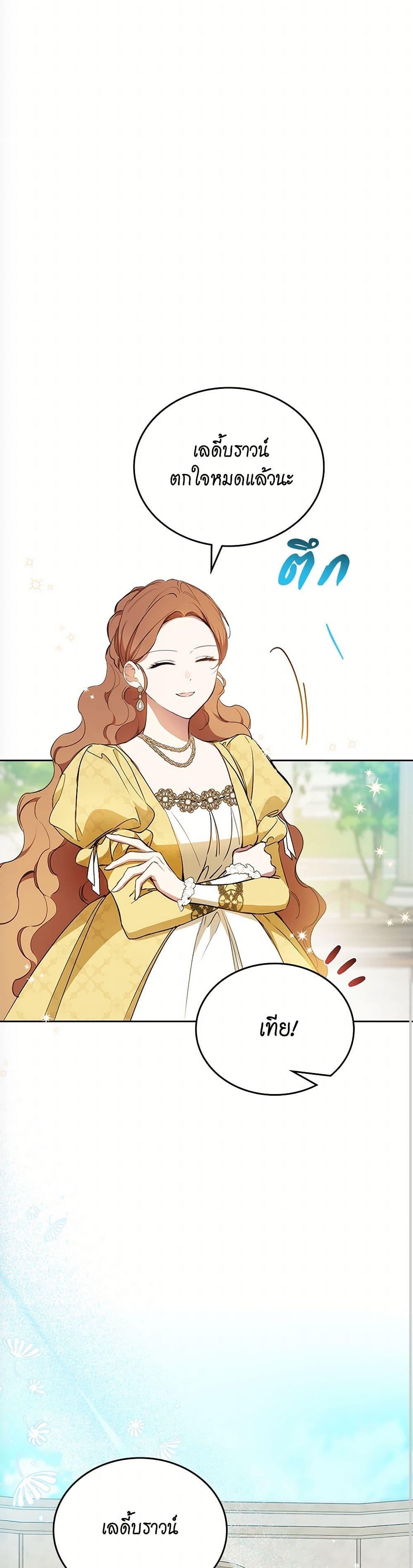 Manga-lc-com อ่านมังงะ อ่านการ์ตูน ออนไลน์ ฟรี In This Life, I Will Be the Lord ตอนที่ 1 2 3 4 5 6 7 8 9 10 11 12 13 14 ฟรี ไม่มีโฆษณา Manga-lc - อ่าน มังงะ อ่าน การ์ตูน ออนไลน์ อ่านมังงะ ฟรี