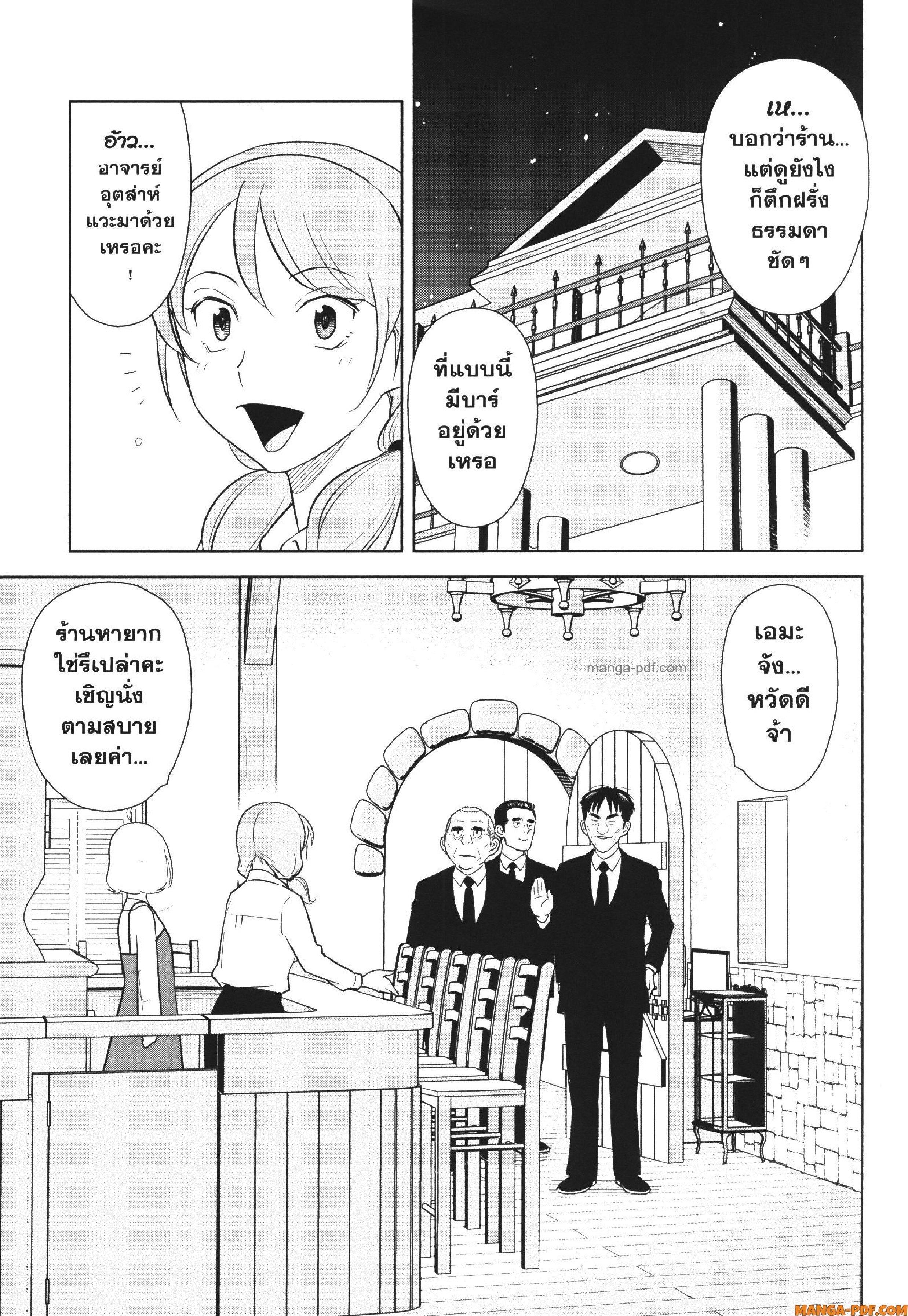 Manga-lc-com อ่านมังงะ อ่านการ์ตูน ออนไลน์ ฟรี CHAMPAGNE ตอนที่ 1 2 3 4 5 6 7 8 9 10 11 12 13 14 ฟรี ไม่มีโฆษณา Manga-lc - อ่าน มังงะ อ่าน การ์ตูน ออนไลน์ อ่านมังงะ ฟรี