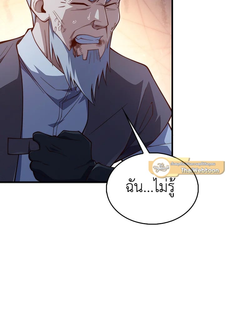 Manga-lc-com อ่านมังงะ อ่านการ์ตูน ออนไลน์ ฟรี The Lord of Coins ตอนที่ 1 2 3 4 5 6 7 8 9 10 11 12 13 14 ฟรี ไม่มีโฆษณา Manga-lc - อ่าน มังงะ อ่าน การ์ตูน ออนไลน์ อ่านมังงะ ฟรี