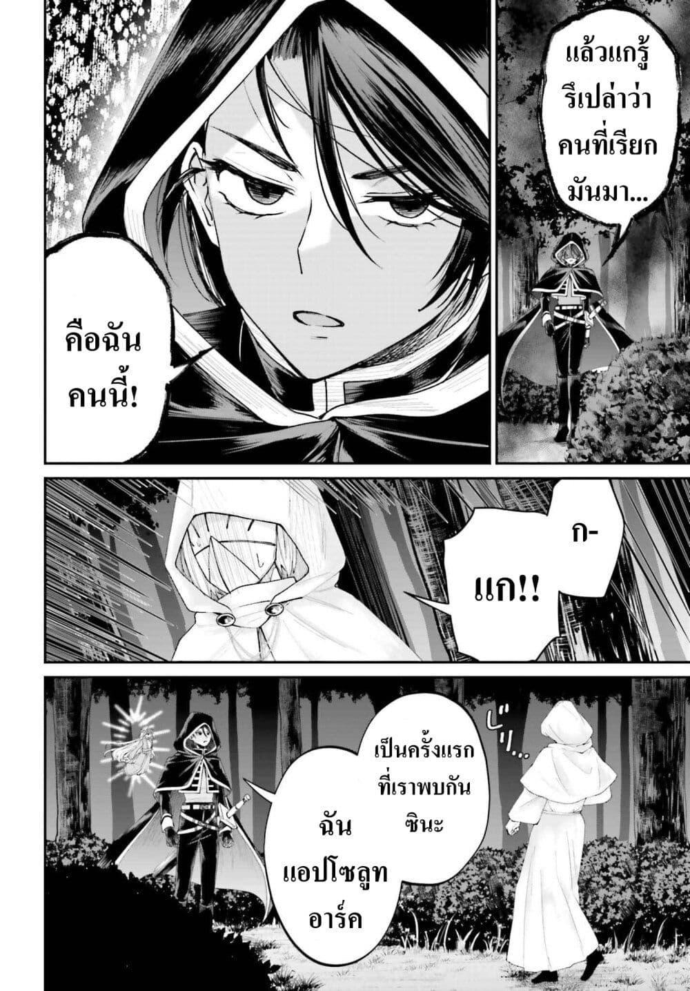 Manga-lc-com อ่านมังงะ อ่านการ์ตูน ออนไลน์ ฟรี That Is Needed for a Villainous Aristocrat ตอนที่ 1 2 3 4 5 6 7 8 9 10 11 12 13 14 ฟรี ไม่มีโฆษณา Manga-lc - อ่าน มังงะ อ่าน การ์ตูน ออนไลน์ อ่านมังงะ ฟรี