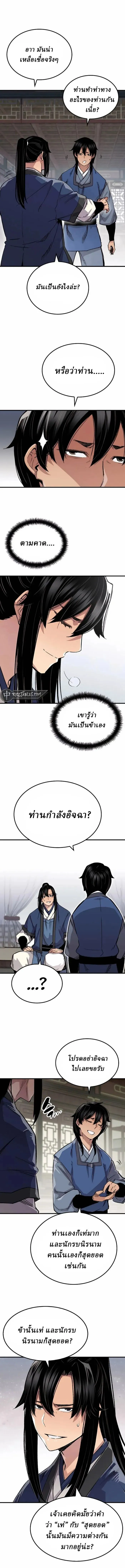 Manga-lc-com อ่านมังงะ อ่านการ์ตูน ออนไลน์ ฟรี Reborn As The Heavenly Demon ตอนที่ 1 2 3 4 5 6 7 8 9 10 11 12 13 14 ฟรี ไม่มีโฆษณา Manga-lc - อ่าน มังงะ อ่าน การ์ตูน ออนไลน์ อ่านมังงะ ฟรี