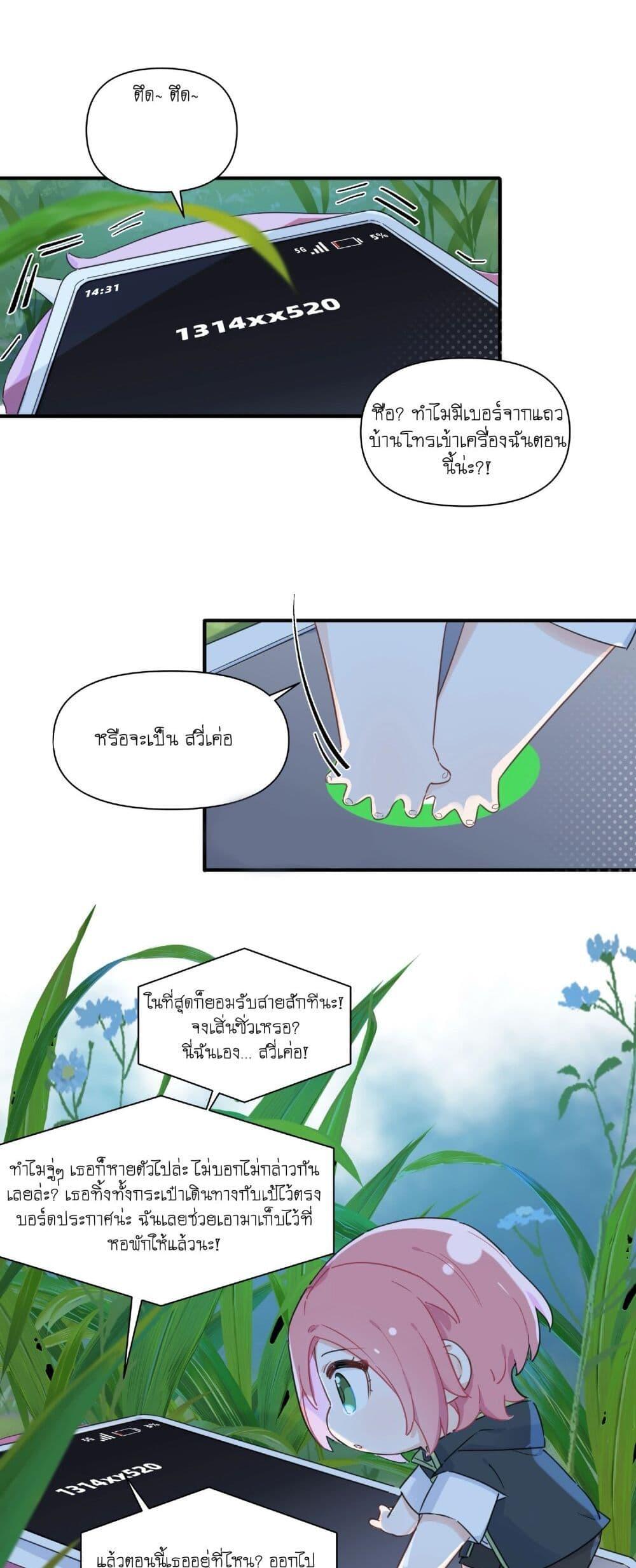 Manga-lc-com อ่านมังงะ อ่านการ์ตูน ออนไลน์ ฟรี Love Gives Me Superpowers ตอนที่ 1 2 3 4 5 6 7 8 9 10 11 12 13 14 ฟรี ไม่มีโฆษณา Manga-lc - อ่าน มังงะ อ่าน การ์ตูน ออนไลน์ อ่านมังงะ ฟรี