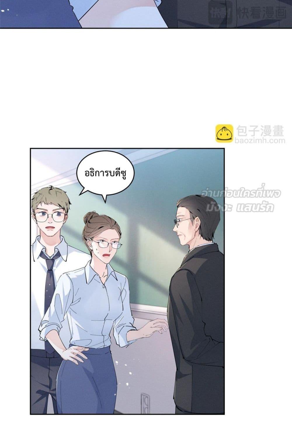 Manga-lc-com อ่านมังงะ อ่านการ์ตูน ออนไลน์ ฟรี BeneaththeLad ตอนที่ 1 2 3 4 5 6 7 8 9 10 11 12 13 14 ฟรี ไม่มีโฆษณา Manga-lc - อ่าน มังงะ อ่าน การ์ตูน ออนไลน์ อ่านมังงะ ฟรี