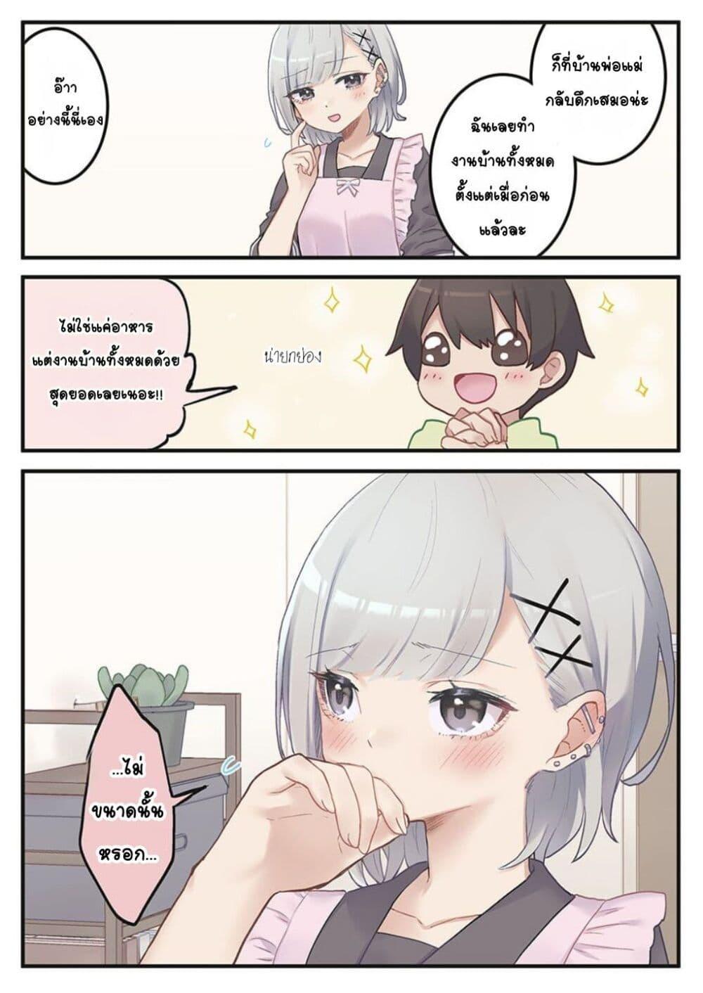 Manga-lc-com อ่านมังงะ อ่านการ์ตูน ออนไลน์ ฟรี Marika-chan no Koukando wa Bukkowarete Iru ตอนที่ 1 2 3 4 5 6 7 8 9 10 11 12 13 14 ฟรี ไม่มีโฆษณา Manga-lc - อ่าน มังงะ อ่าน การ์ตูน ออนไลน์ อ่านมังงะ ฟรี