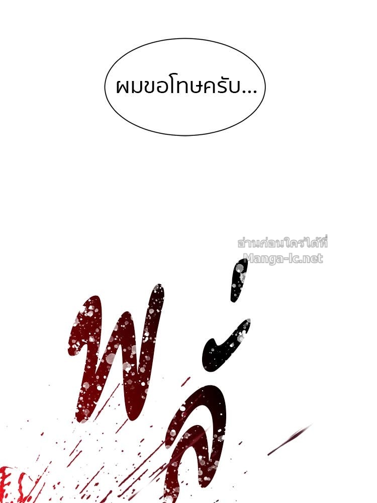 Doujin-Lc- อ่าน โดจิน มังฮวา เกาหลี ญี่ปุ่น จีน แปลไทย โคตรแกร่ง ตอนที่ 1 2 3 4 5 6 7 8 9 10 11 12 13 14 ฟรี ไม่มีโฆษณา อ่าน โดจิน Manhwa เกาหลี ญี่ปุ่น จีน เรามีครบ คัดมาให้เน้นๆ โดจิน 18+ รับประกันความฟินโดย Doujin Lc