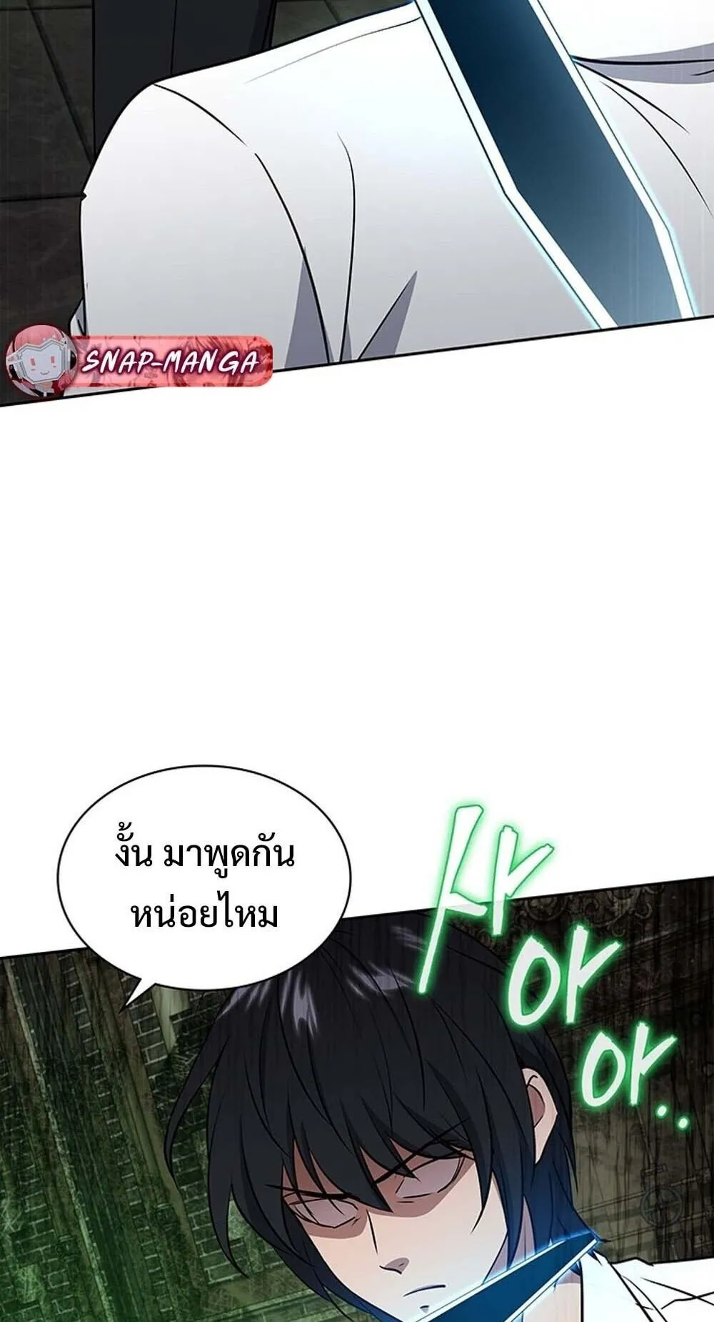 How to Survive Restructuring ว_ธ_เอาต_วรอดจากการปร_บโครงสร_าง ตอนที่ ตอนที่ 62 รูปที่ 63