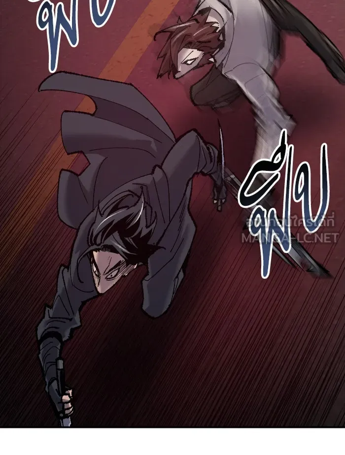 ยอดคนเลเวลทะลุ ตอนที่ 36 บุก (3) รูปที่ 159