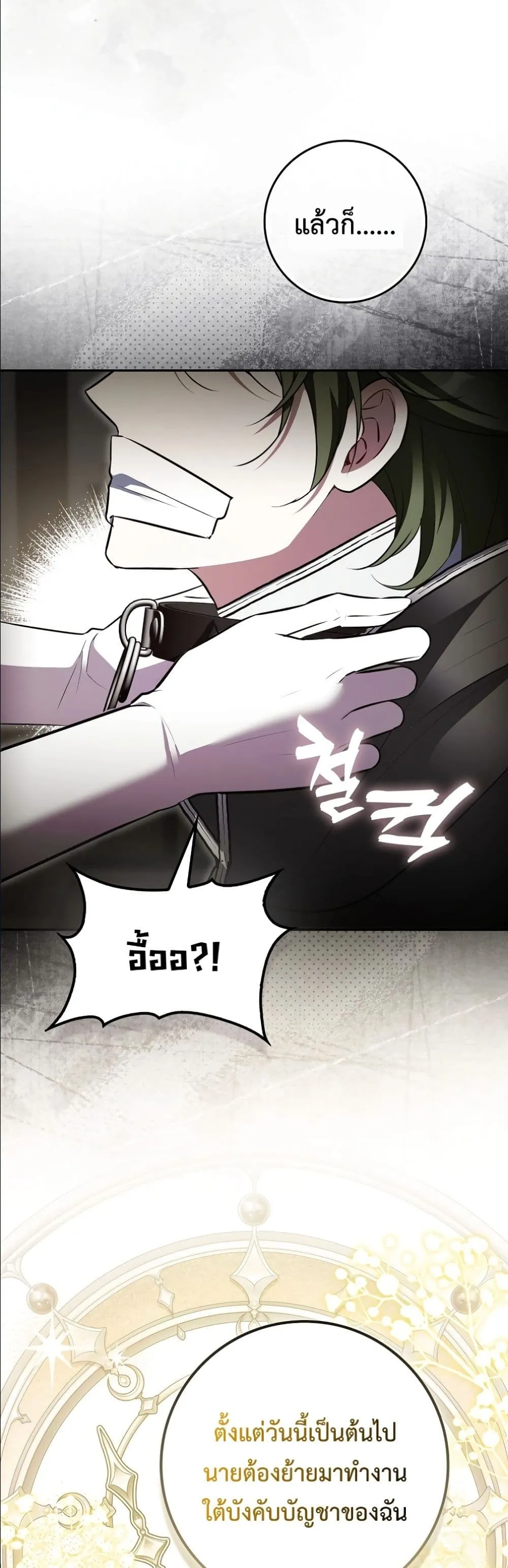 Manga-lc-com อ่านมังงะ อ่านการ์ตูน ออนไลน์ ฟรี Wasn’t I the Female Lead of a Regret Novel ตอนที่ 1 2 3 4 5 6 7 8 9 10 11 12 13 14 ฟรี ไม่มีโฆษณา Manga-lc - อ่าน มังงะ อ่าน การ์ตูน ออนไลน์ อ่านมังงะ ฟรี