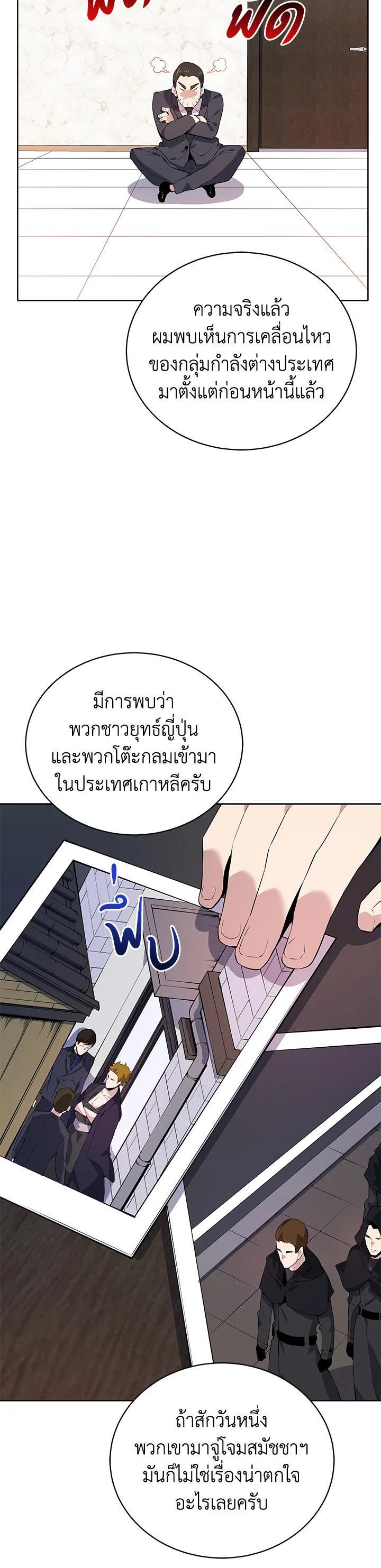 Manga-lc-com อ่านมังงะ อ่านการ์ตูน ออนไลน์ ฟรี The Descent of the Demonic Master ตอนที่ 1 2 3 4 5 6 7 8 9 10 11 12 13 14 ฟรี ไม่มีโฆษณา Manga-lc - อ่าน มังงะ อ่าน การ์ตูน ออนไลน์ อ่านมังงะ ฟรี