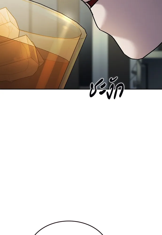 รักแล้วห้ามเลิก ตอนที่ 27 รูปที่ 49