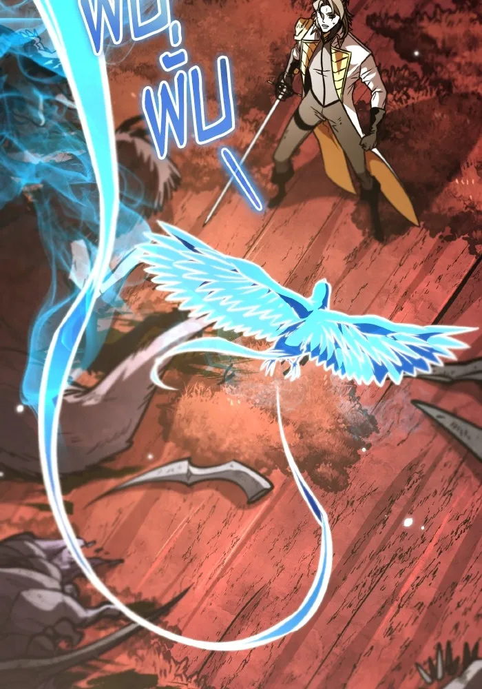 การแข่งขันของผู้เกิดใหม่ ตอนที่ 64 รูปที่ 77