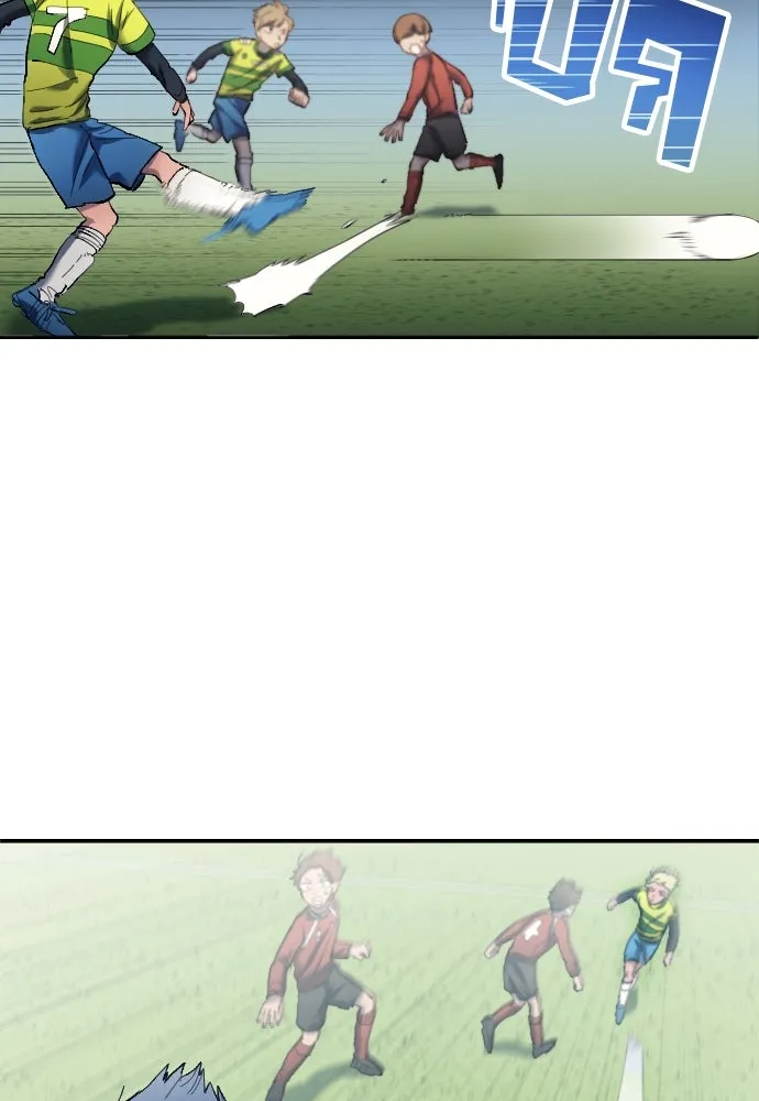 นักเตะแข้งสวรรค์ ตอนที่ 17 รูปที่ 37