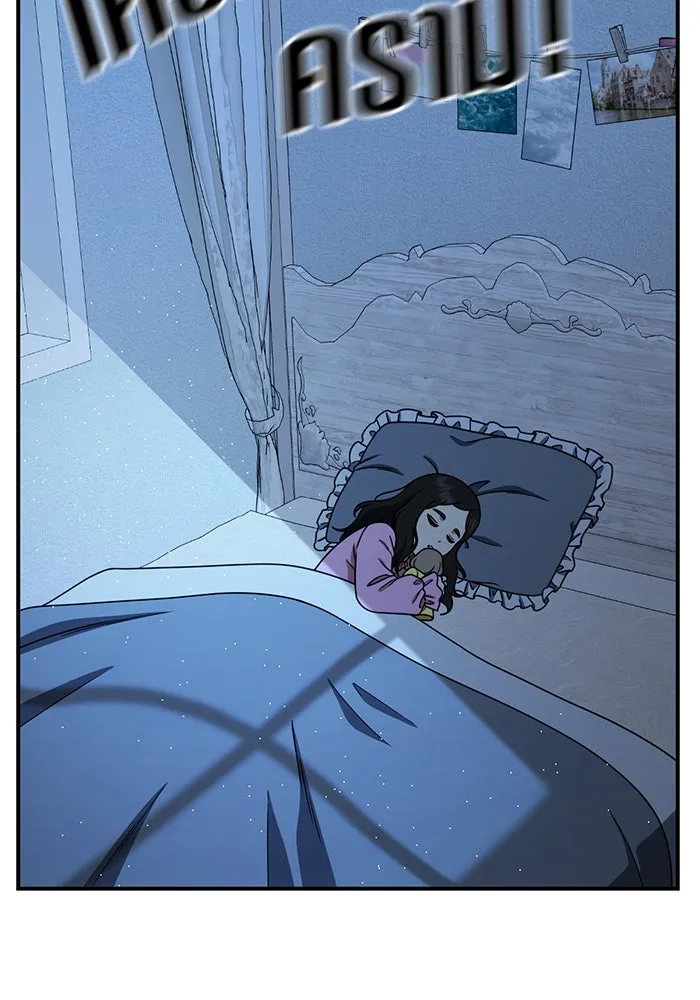 ช่วยเปลี่ยนฉันที ตอนที่ 191. ซีซัน 1 ภาคพิเศษ 1  เอเดน รูปที่ 113