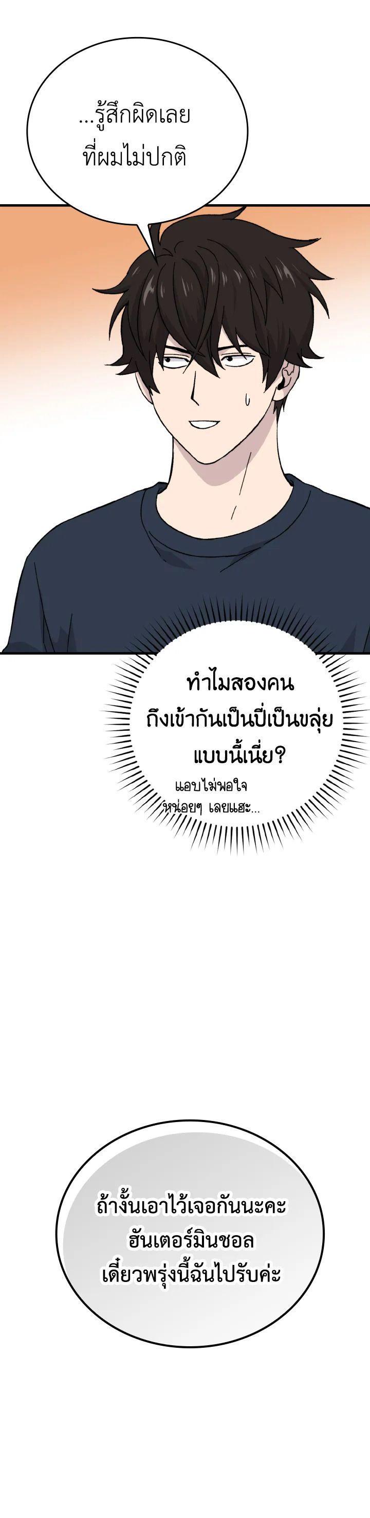 Manga-lc-com อ่านมังงะ อ่านการ์ตูน ออนไลน์ ฟรี The Demon King Levels Up ตอนที่ 1 2 3 4 5 6 7 8 9 10 11 12 13 14 ฟรี ไม่มีโฆษณา Manga-lc - อ่าน มังงะ อ่าน การ์ตูน ออนไลน์ อ่านมังงะ ฟรี
