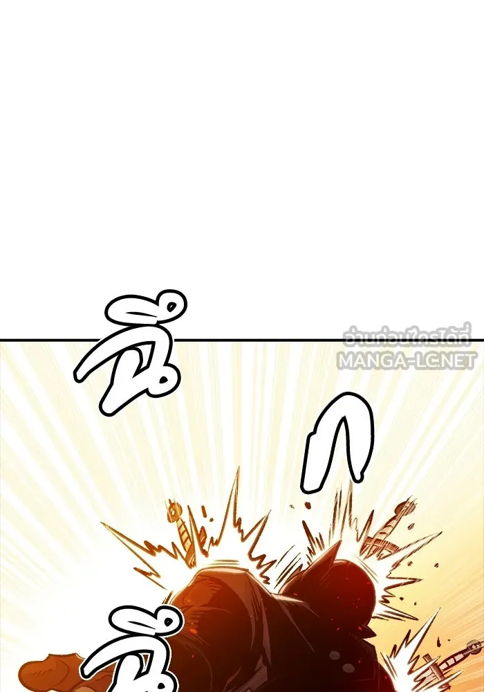 The Lone Necromancer ตอนที่ 10 รูปที่ 72