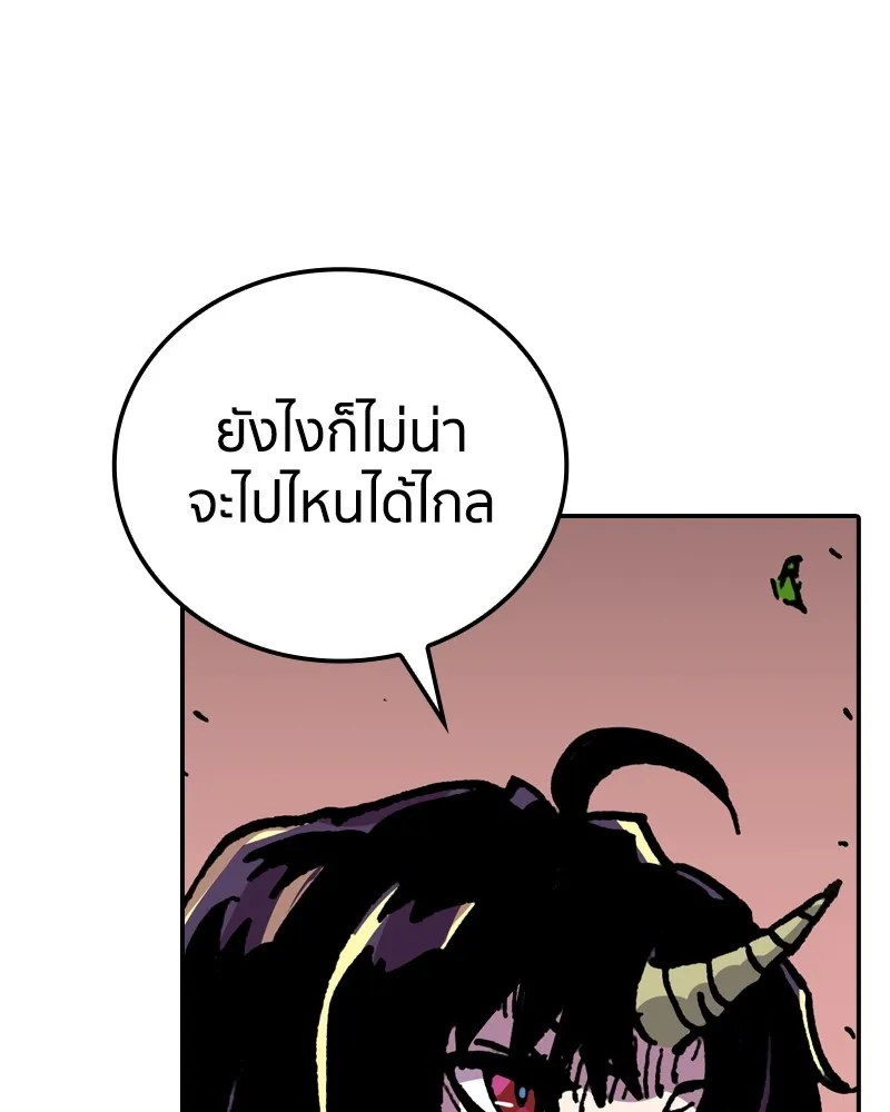 เคลวาเทส อสูรจอมราชัน ตอนที่ 17 ความเข้ากันได้กับเวทมนตร์ รูปที่ 88