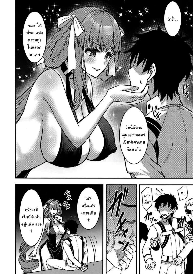 Doujin-Lc- อ่าน โดจิน มังฮวา เกาหลี ญี่ปุ่น จีน แปลไทย ดูเหมือนเครื่องจะมีปัญหานะ [Son yohsyu] BB Dubai's Perverted Sex Reception ตอนที่ 1 2 3 4 5 6 7 8 9 10 11 12 13 14 ฟรี ไม่มีโฆษณา อ่าน โดจิน Manhwa เกาหลี ญี่ปุ่น จีน เรามีครบ คัดมาให้เน้นๆ โดจิน 18+ รับประกันความฟินโดย  Doujin Lc