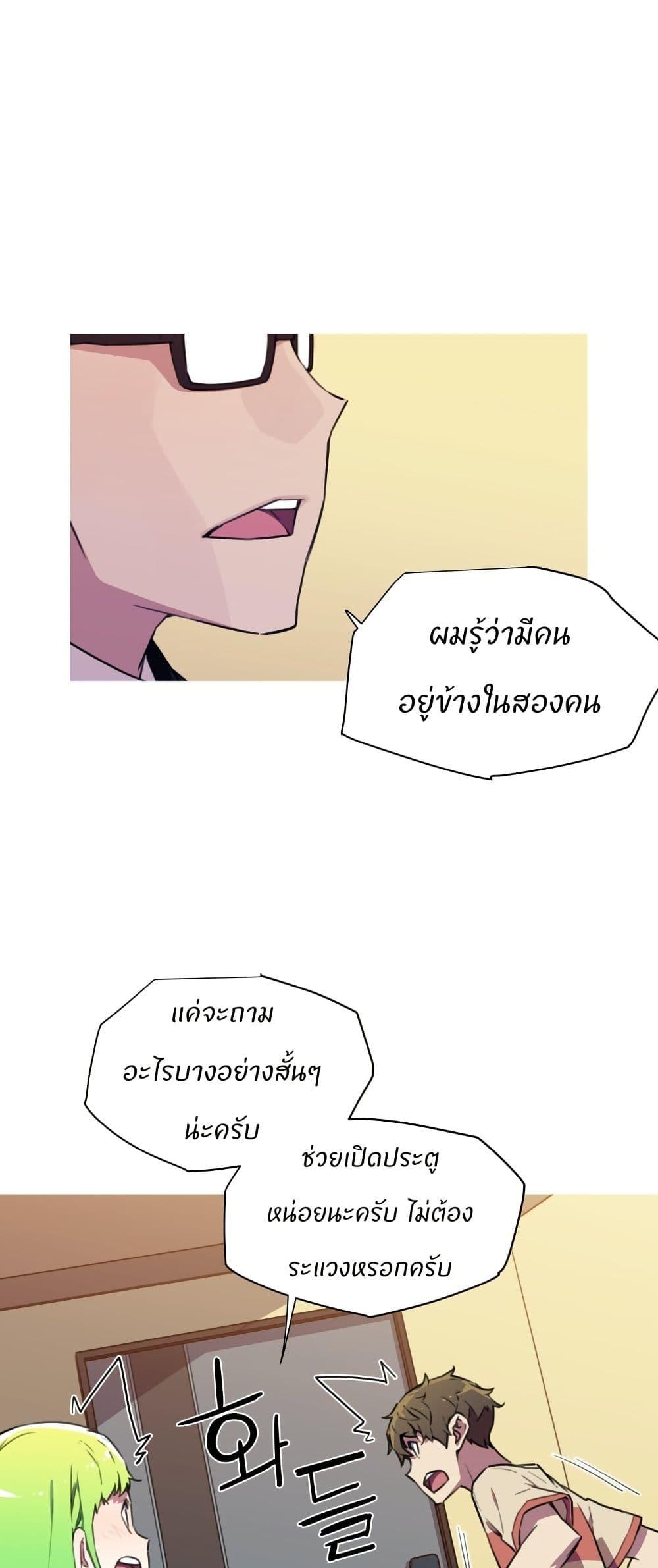 Manga-lc-com อ่านมังงะ อ่านการ์ตูน ออนไลน์ ฟรี Otherworld ตอนที่ 1 2 3 4 5 6 7 8 9 10 11 12 13 14 ฟรี ไม่มีโฆษณา Manga-lc - อ่าน มังงะ อ่าน การ์ตูน ออนไลน์ อ่านมังงะ ฟรี