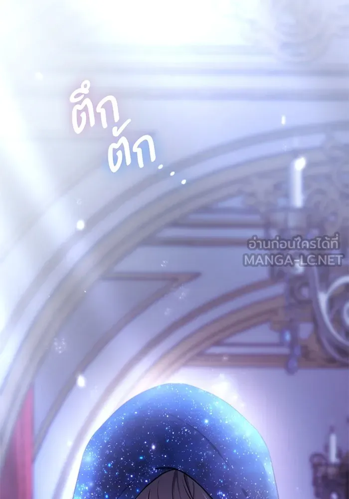 ตัวร้ายอย่างฉันขออยู่อย่างสงบ ตอนที่ 17 รูปที่ 117