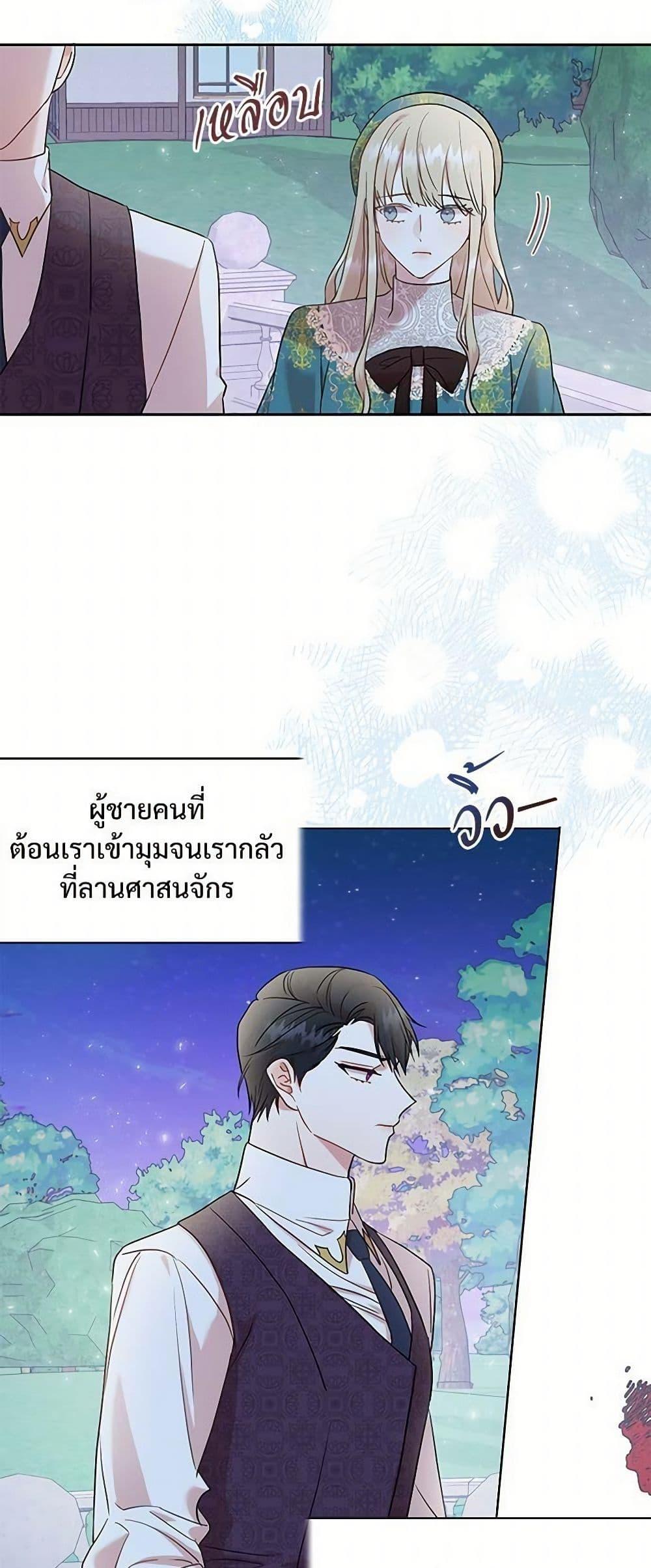 Manga-lc-com อ่านมังงะ อ่านการ์ตูน ออนไลน์ ฟรี Please Don’t Eat Me! ตอนที่ 1 2 3 4 5 6 7 8 9 10 11 12 13 14 ฟรี ไม่มีโฆษณา Manga-lc - อ่าน มังงะ อ่าน การ์ตูน ออนไลน์ อ่านมังงะ ฟรี