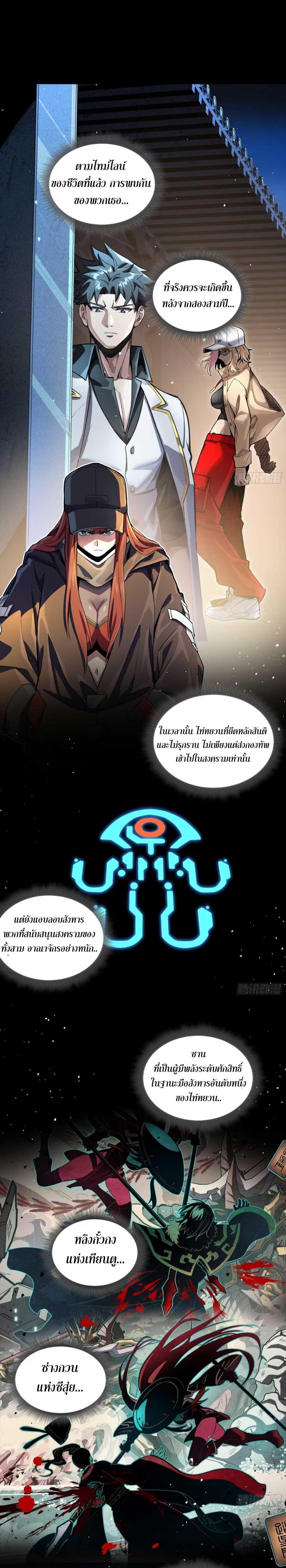 Manga-lc-com อ่านมังงะ อ่านการ์ตูน ออนไลน์ ฟรี Legend of Star General ตอนที่ 1 2 3 4 5 6 7 8 9 10 11 12 13 14 ฟรี ไม่มีโฆษณา Manga-lc - อ่าน มังงะ อ่าน การ์ตูน ออนไลน์ อ่านมังงะ ฟรี