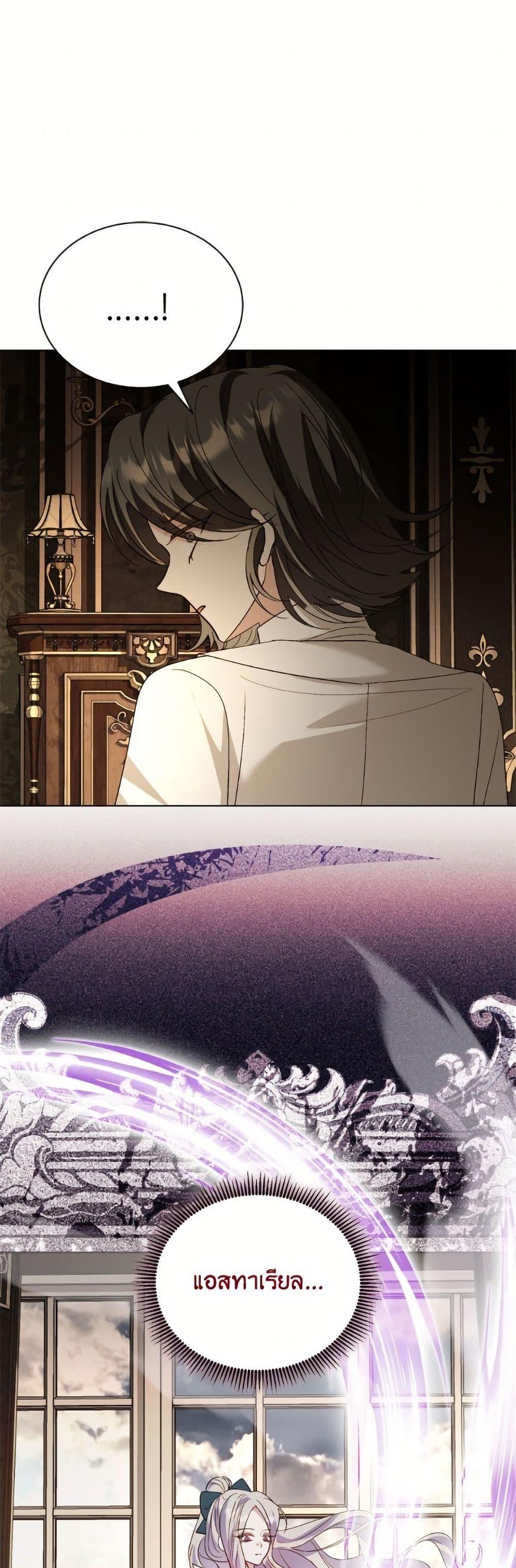 Manga-lc-com อ่านมังงะ อ่านการ์ตูน ออนไลน์ ฟรี My Father, the Possessive Demi-God ตอนที่ 1 2 3 4 5 6 7 8 9 10 11 12 13 14 ฟรี ไม่มีโฆษณา Manga-lc - อ่าน มังงะ อ่าน การ์ตูน ออนไลน์ อ่านมังงะ ฟรี