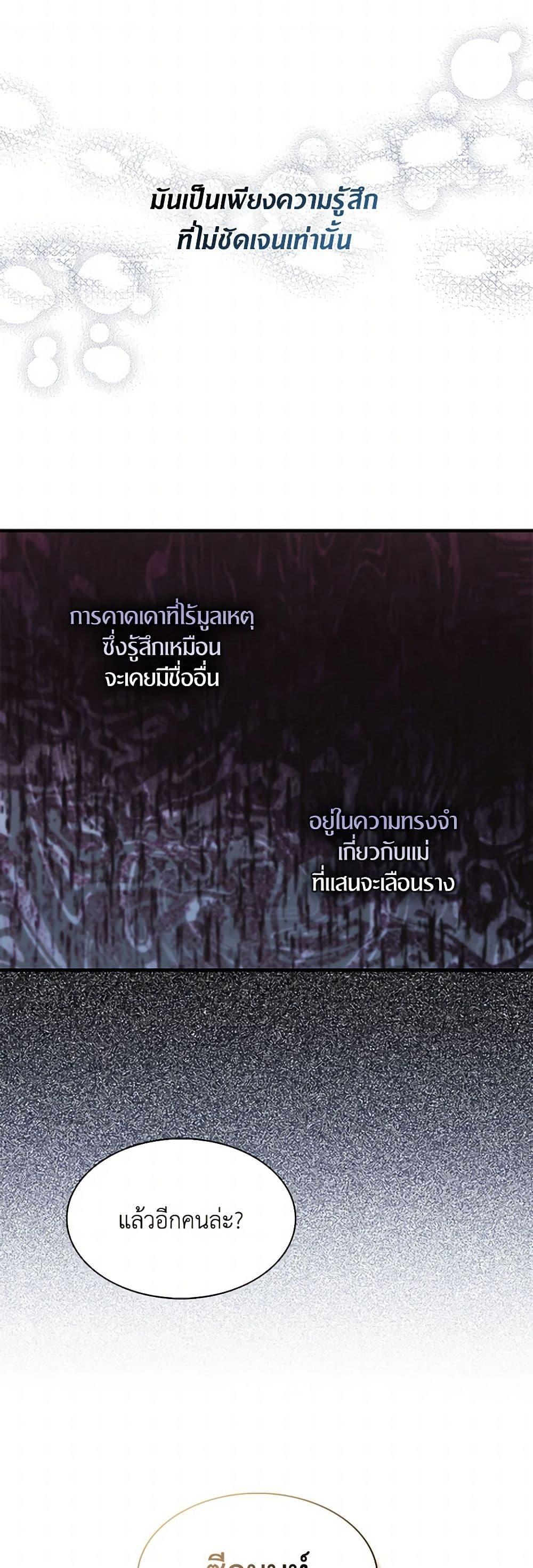 Manga-lc-com อ่านมังงะ อ่านการ์ตูน ออนไลน์ ฟรี I Tried To Be Her Loyal Sword ตอนที่ 1 2 3 4 5 6 7 8 9 10 11 12 13 14 ฟรี ไม่มีโฆษณา Manga-lc - อ่าน มังงะ อ่าน การ์ตูน ออนไลน์ อ่านมังงะ ฟรี