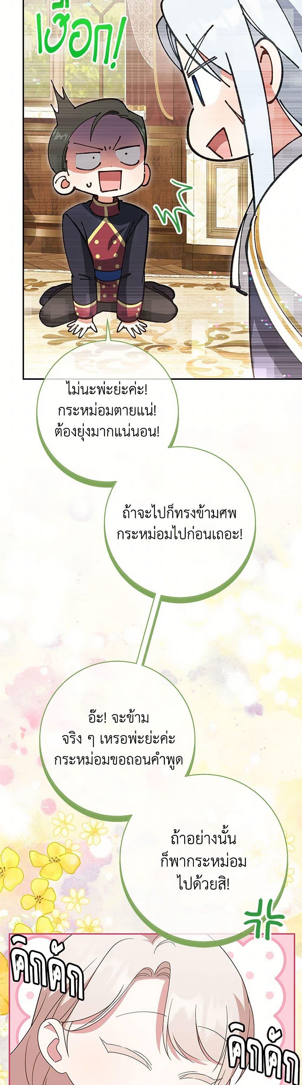 Manga-lc-com อ่านมังงะ อ่านการ์ตูน ออนไลน์ ฟรี The Wicked Little Princess ตอนที่ 1 2 3 4 5 6 7 8 9 10 11 12 13 14 ฟรี ไม่มีโฆษณา Manga-lc - อ่าน มังงะ อ่าน การ์ตูน ออนไลน์ อ่านมังงะ ฟรี