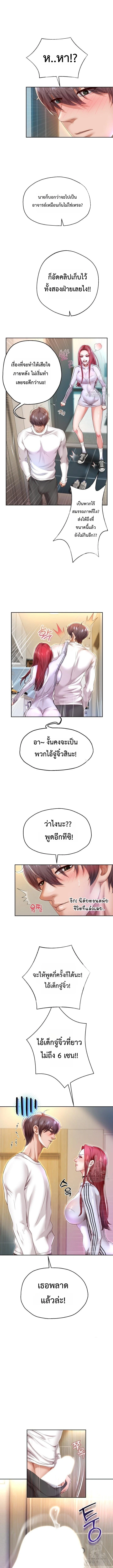 Doujin-Lc- อ่าน โดจิน มังฮวา เกาหลี ญี่ปุ่น จีน แปลไทย Reborn with a big dick! ขอเกิดใหม่ให้เจ้าโลกใหญ่ทีเถอะครับ! ตอนที่ 1 2 3 4 5 6 7 8 9 10 11 12 13 14 ฟรี ไม่มีโฆษณา อ่าน โดจิน Manhwa เกาหลี ญี่ปุ่น จีน เรามีครบ คัดมาให้เน้นๆ โดจิน 18+ รับประกันความฟินโดย  Doujin Lc