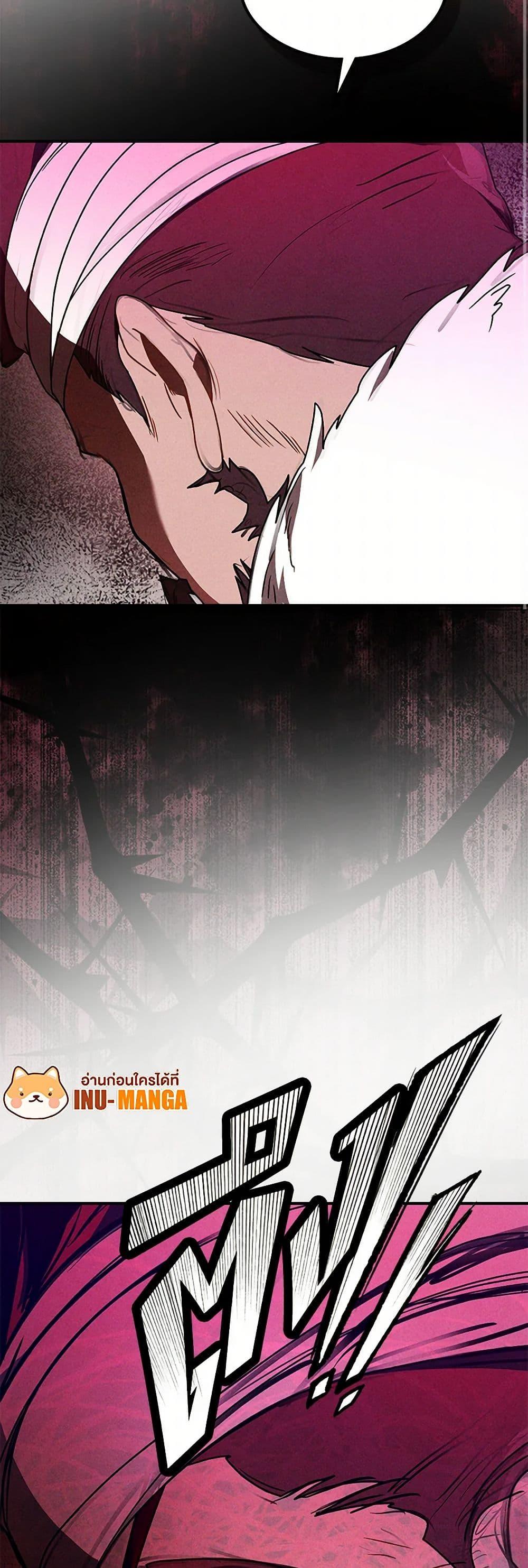 Manga-lc-com อ่านมังงะ อ่านการ์ตูน ออนไลน์ ฟรี Chronicles Of The Martial God’s Return ตอนที่ 1 2 3 4 5 6 7 8 9 10 11 12 13 14 ฟรี ไม่มีโฆษณา Manga-lc - อ่าน มังงะ อ่าน การ์ตูน ออนไลน์ อ่านมังงะ ฟรี