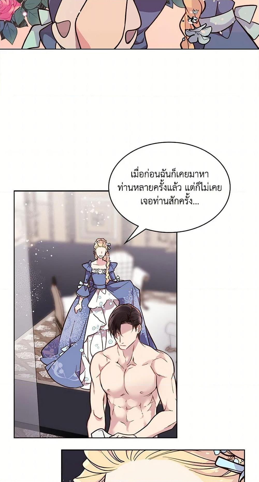 Manga-lc-com อ่านมังงะ อ่านการ์ตูน ออนไลน์ ฟรี Beatrice ตอนที่ 1 2 3 4 5 6 7 8 9 10 11 12 13 14 ฟรี ไม่มีโฆษณา Manga-lc - อ่าน มังงะ อ่าน การ์ตูน ออนไลน์ อ่านมังงะ ฟรี