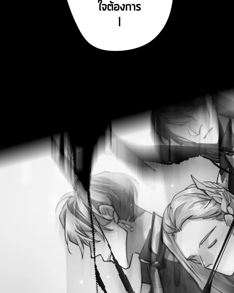 เทพมังกรคลั่งรัก ตอนที่ 32 ความปรารถนาที่คล้ายกัน รูปที่ 25