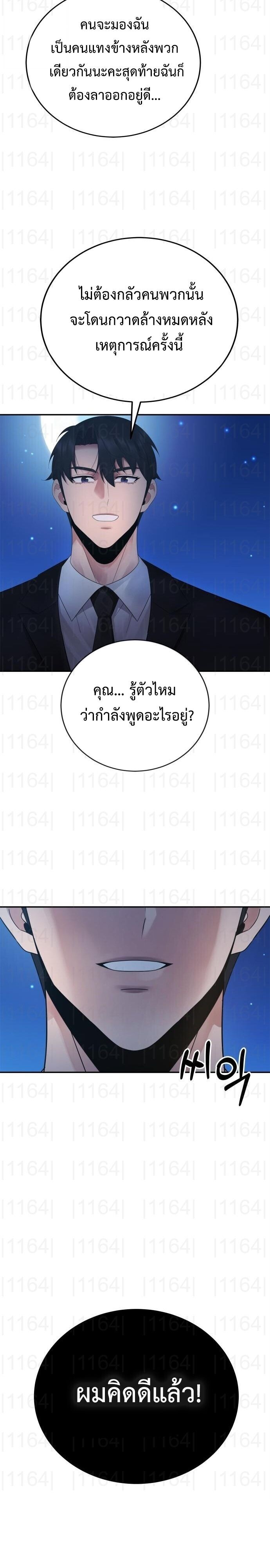 Manga-lc-com อ่านมังงะ อ่านการ์ตูน ออนไลน์ ฟรี The Reincarnated Cop Who Strikes With Wealth ตอนที่ 1 2 3 4 5 6 7 8 9 10 11 12 13 14 ฟรี ไม่มีโฆษณา Manga-lc - อ่าน มังงะ อ่าน การ์ตูน ออนไลน์ อ่านมังงะ ฟรี