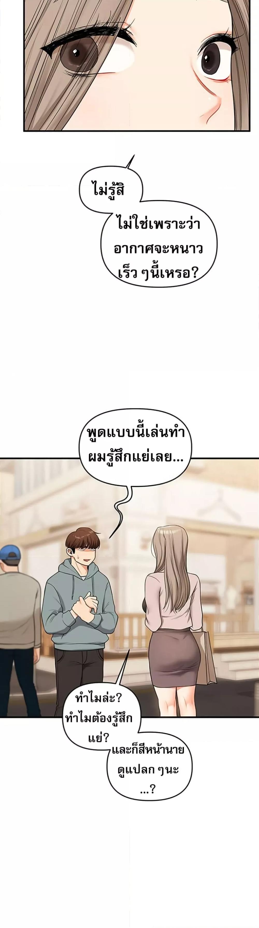 Doujin-Lc- อ่าน โดจิน มังฮวา เกาหลี ญี่ปุ่น จีน แปลไทย Relationship Reversal ตอนที่ 1 2 3 4 5 6 7 8 9 10 11 12 13 14 ฟรี ไม่มีโฆษณา อ่าน โดจิน Manhwa เกาหลี ญี่ปุ่น จีน เรามีครบ คัดมาให้เน้นๆ โดจิน 18+ รับประกันความฟินโดย  Doujin Lc