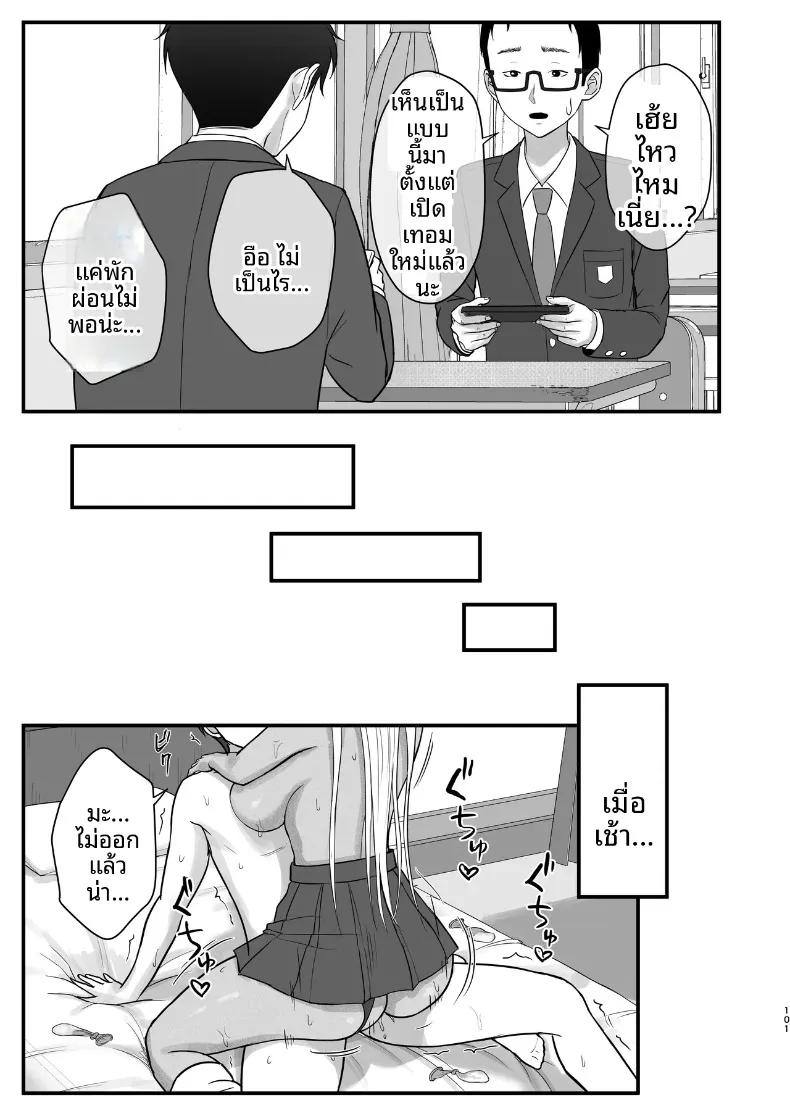 Doujin-Lc- อ่าน โดจิน มังฮวา เกาหลี ญี่ปุ่น จีน แปลไทย เพื่อนสมัยเด็กของผมที่เป็นคุโรเเกล (Zarameccho) ตอนที่ 1 2 3 4 5 6 7 8 9 10 11 12 13 14 ฟรี ไม่มีโฆษณา อ่าน โดจิน Manhwa เกาหลี ญี่ปุ่น จีน เรามีครบ คัดมาให้เน้นๆ โดจิน 18+ รับประกันความฟินโดย  Doujin Lc