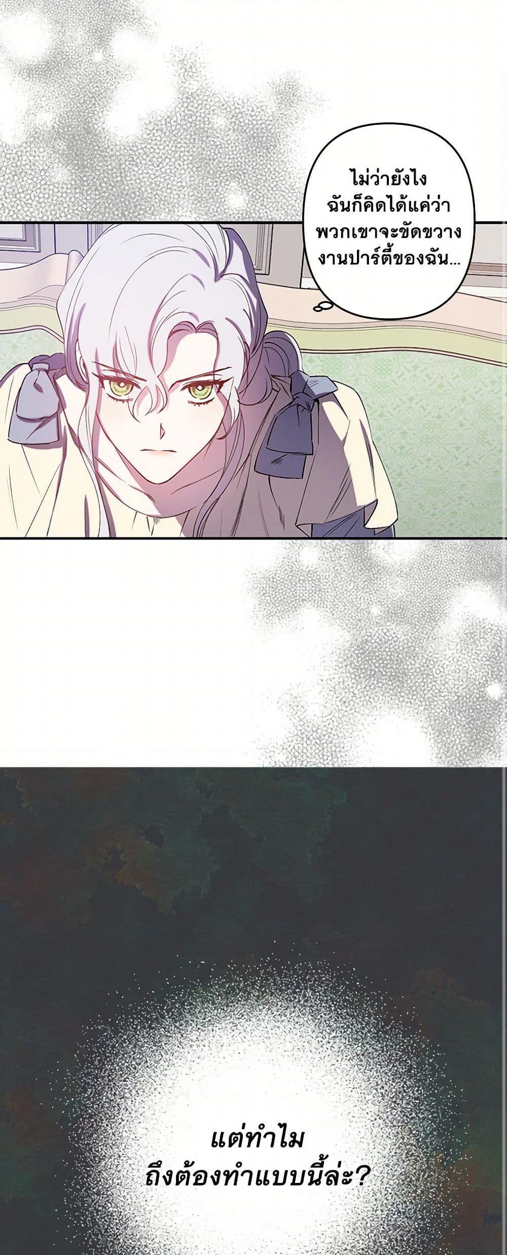 Manga-lc-com อ่านมังงะ อ่านการ์ตูน ออนไลน์ ฟรี Revenge Wedding ตอนที่ 1 2 3 4 5 6 7 8 9 10 11 12 13 14 ฟรี ไม่มีโฆษณา Manga-lc - อ่าน มังงะ อ่าน การ์ตูน ออนไลน์ อ่านมังงะ ฟรี