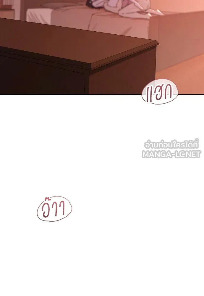 รักไร้ราคา ตอนที่ 47 รูปที่ 3