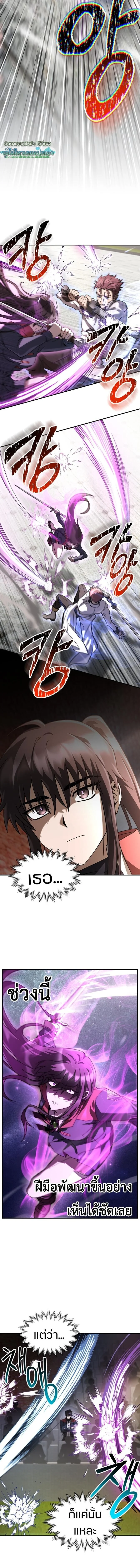 Manga-lc-com อ่านมังงะ อ่านการ์ตูน ออนไลน์ ฟรี Helmut The Forsaken Child ตอนที่ 1 2 3 4 5 6 7 8 9 10 11 12 13 14 ฟรี ไม่มีโฆษณา Manga-lc - อ่าน มังงะ อ่าน การ์ตูน ออนไลน์ อ่านมังงะ ฟรี