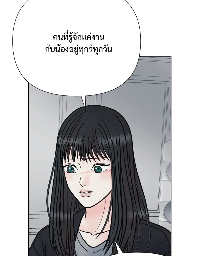 รักนี้ไม่ต้องมีเซนส์ ตอนที่ 68 รูปที่ 116