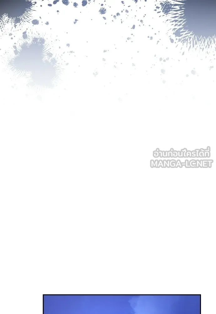 เหตุผลที่นางร้ายจับดาบ ตอนที่ 32 รูปที่ 21