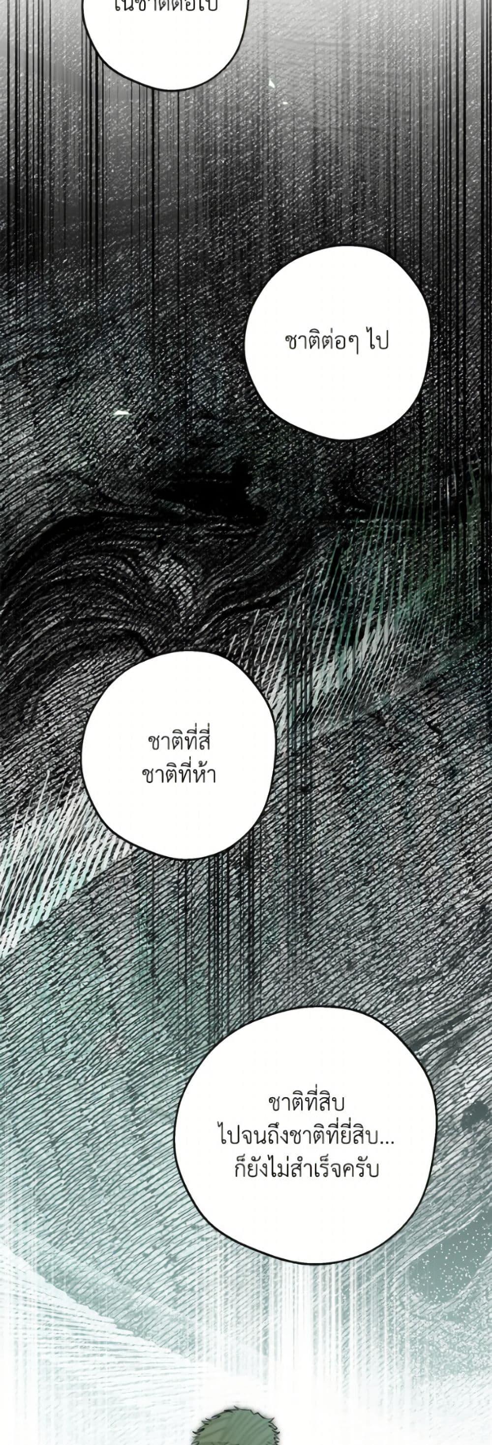Manga-lc-com อ่านมังงะ อ่านการ์ตูน ออนไลน์ ฟรี The Strongest Characters in the World are Obsessed With Me ตอนที่ 1 2 3 4 5 6 7 8 9 10 11 12 13 14 ฟรี ไม่มีโฆษณา Manga-lc - อ่าน มังงะ อ่าน การ์ตูน ออนไลน์ อ่านมังงะ ฟรี
