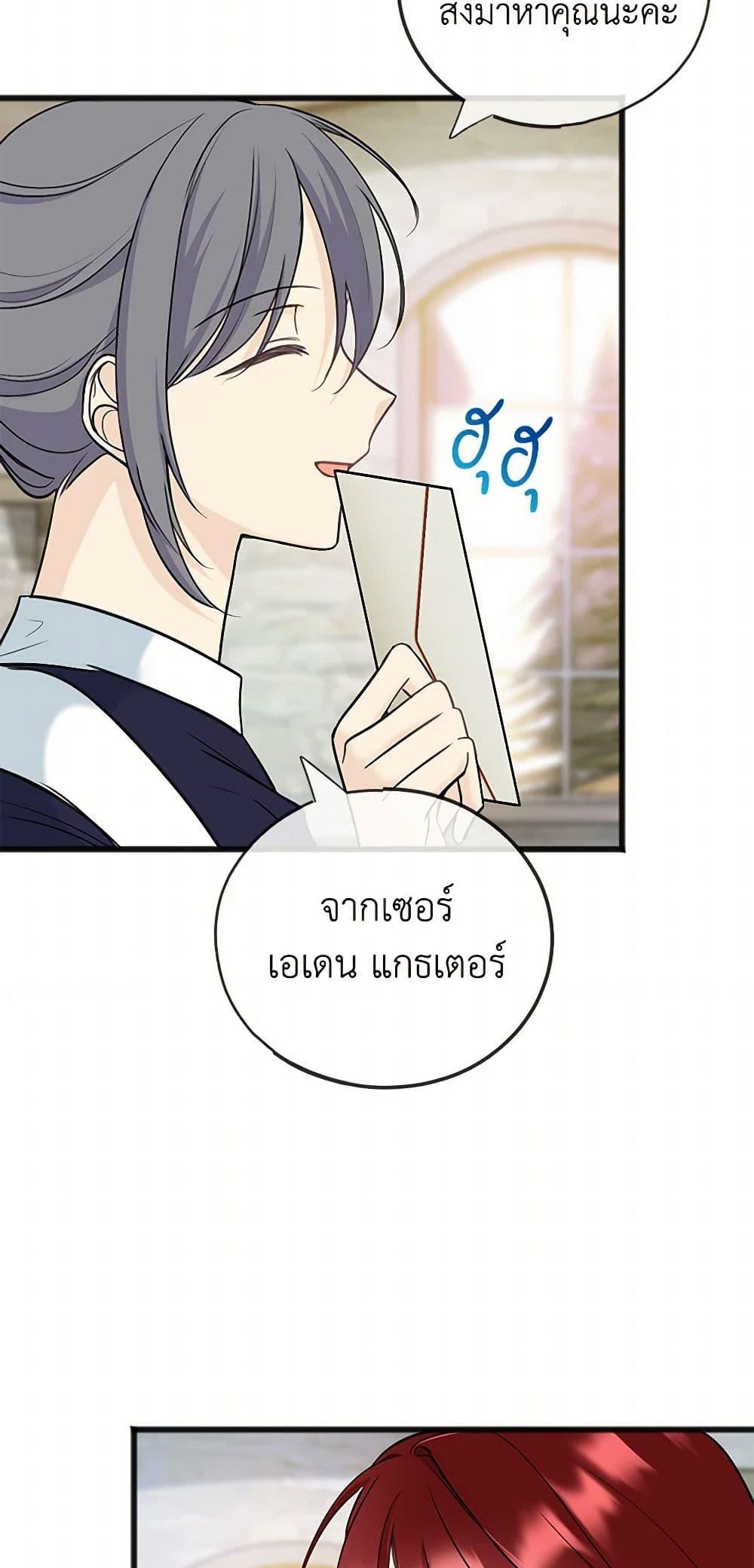 Manga-lc-com อ่านมังงะ อ่านการ์ตูน ออนไลน์ ฟรี Flowers May Wither but You Remain ตอนที่ 1 2 3 4 5 6 7 8 9 10 11 12 13 14 ฟรี ไม่มีโฆษณา Manga-lc - อ่าน มังงะ อ่าน การ์ตูน ออนไลน์ อ่านมังงะ ฟรี