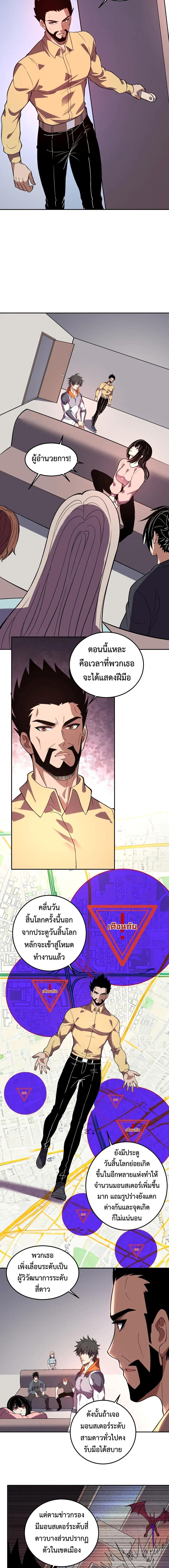 Manga-lc-com อ่านมังงะ อ่านการ์ตูน ออนไลน์ ฟรี Demon God of Apocalyptic Behemoth ตอนที่ 1 2 3 4 5 6 7 8 9 10 11 12 13 14 ฟรี ไม่มีโฆษณา Manga-lc - อ่าน มังงะ อ่าน การ์ตูน ออนไลน์ อ่านมังงะ ฟรี