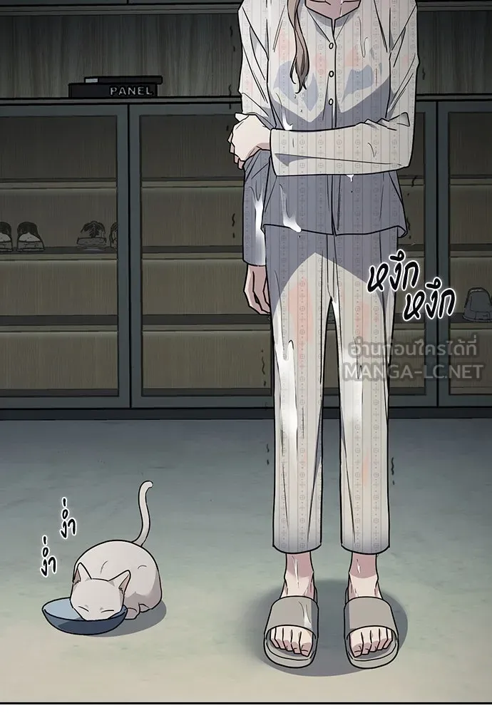 รักแล้วห้ามเลิก ตอนที่ 10 รูปที่ 111