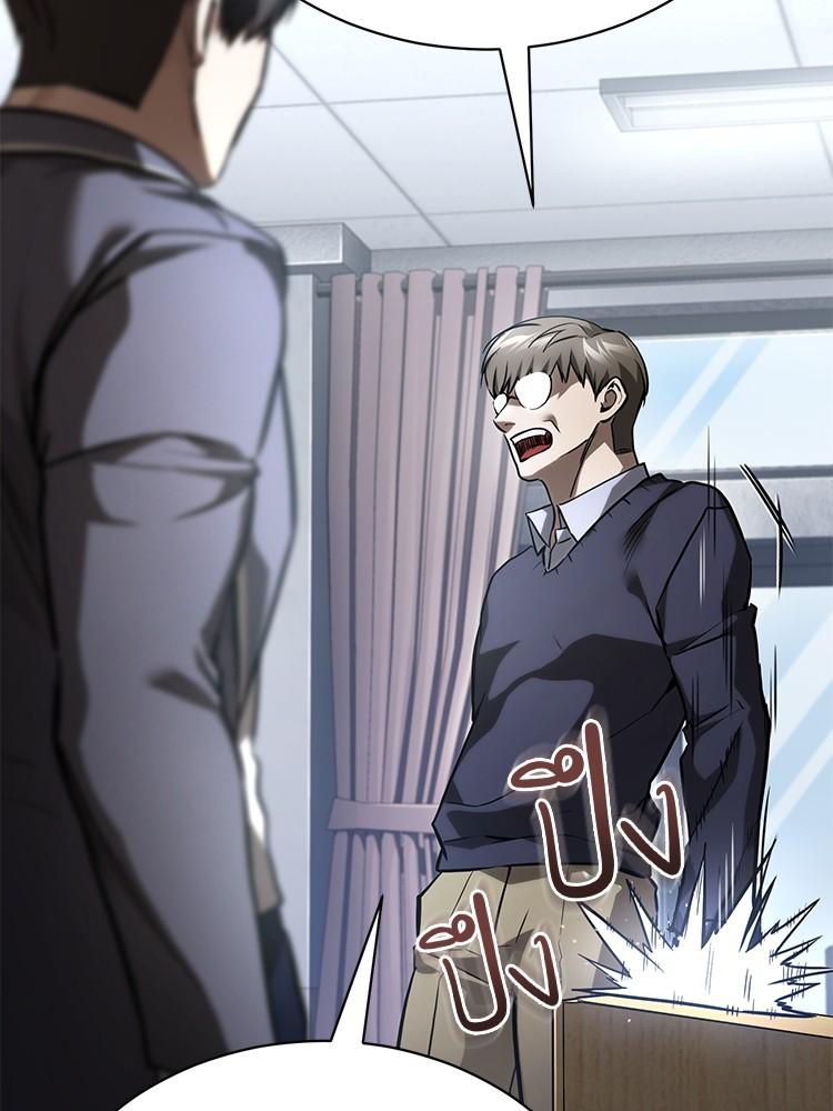 Doujin-Lc- อ่าน โดจิน มังฮวา เกาหลี ญี่ปุ่น จีน แปลไทย Devil Returns To School Days ตอนที่ 1 2 3 4 5 6 7 8 9 10 11 12 13 14 ฟรี ไม่มีโฆษณา อ่าน โดจิน Manhwa เกาหลี ญี่ปุ่น จีน เรามีครบ คัดมาให้เน้นๆ โดจิน 18+ รับประกันความฟินโดย  Doujin Lc