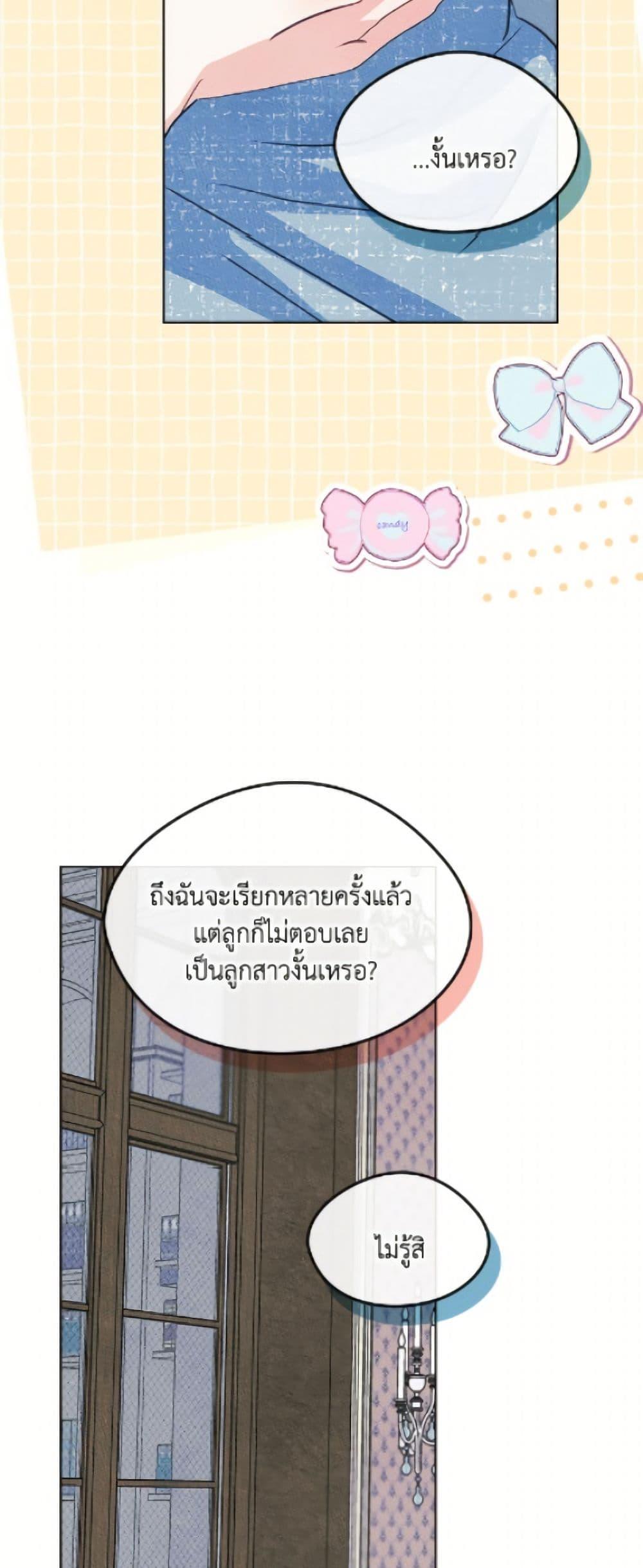 Manga-lc-com อ่านมังงะ อ่านการ์ตูน ออนไลน์ ฟรี I Became The Male Lead’s Female Friend ตอนที่ 1 2 3 4 5 6 7 8 9 10 11 12 13 14 ฟรี ไม่มีโฆษณา Manga-lc - อ่าน มังงะ อ่าน การ์ตูน ออนไลน์ อ่านมังงะ ฟรี
