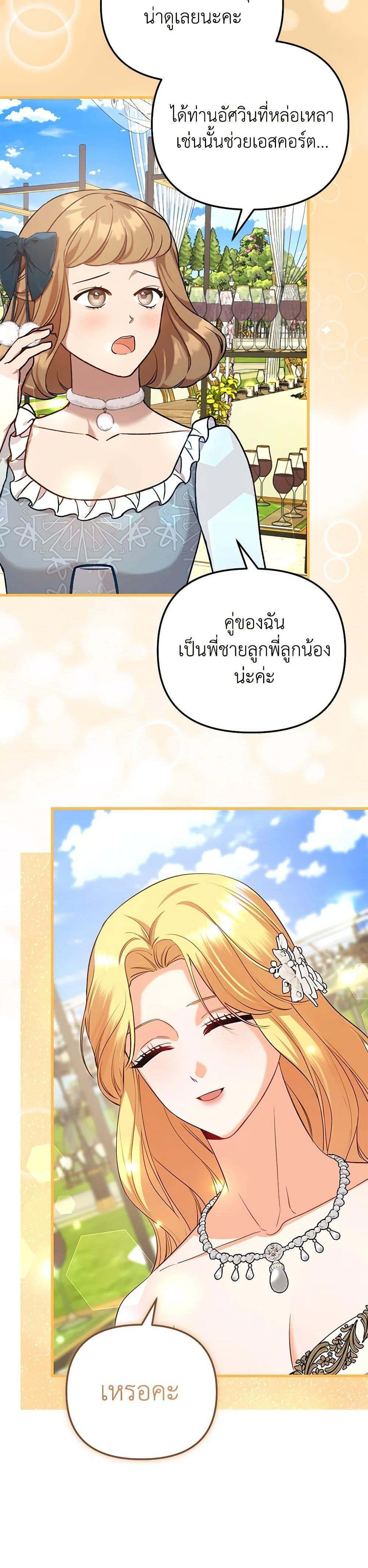 Manga-lc-com อ่านมังงะ อ่านการ์ตูน ออนไลน์ ฟรี I Created a Harem by Accident! ตอนที่ 1 2 3 4 5 6 7 8 9 10 11 12 13 14 ฟรี ไม่มีโฆษณา Manga-lc - อ่าน มังงะ อ่าน การ์ตูน ออนไลน์ อ่านมังงะ ฟรี