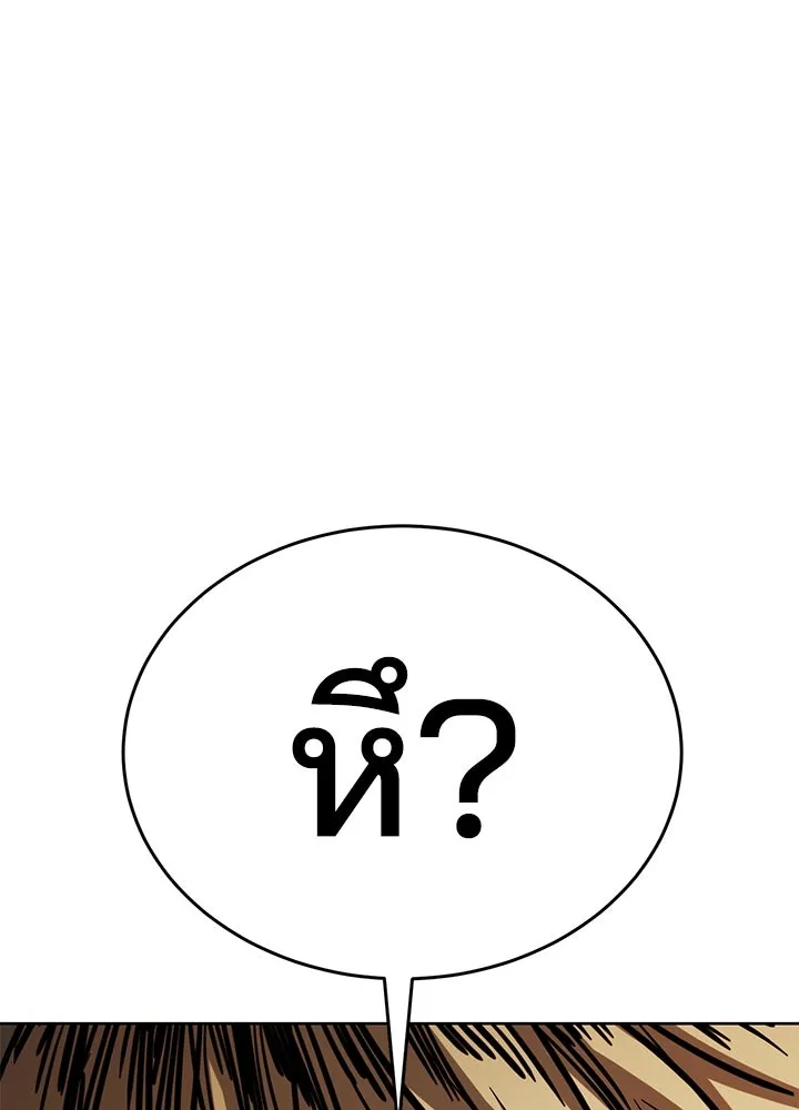 กฎเหล็กบ้านสายลับ ตอนที่ 8 รูปที่ 188